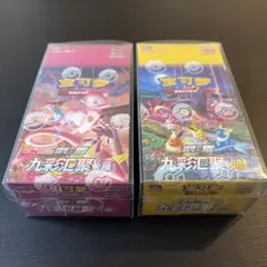 2026年最新】九彩汇聚_朋の人気アイテム - メルカリ