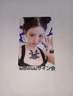 2025年最新】ウォニョン サイントレカの人気アイテム - メルカリ