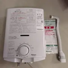 2023年製⭐︎LPガス　Paloma PH-55V 壁掛け給湯器　美品 ヨドバシ.com - パロマ Paloma ガス小型湯沸かし器 LPガス PH-55V LP
