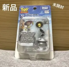 新品　トイストーリー　30周年　ダイキャストコレクション ピクサーランプのサムネイル