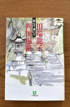 川端龍子　水彩画　紙本　掛軸（りんご　林檎） 川端龍子 水彩画 紙本 掛軸（りんご 林檎） 川端龍子 水彩画 紙
