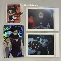 Item thumbnail for item 812e8bf5-b16f-4e24-bd25-5c900d5185bc