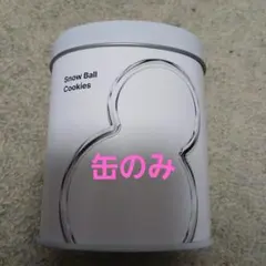 SnowMan POPUP会場限定 スノーボールクッキー缶