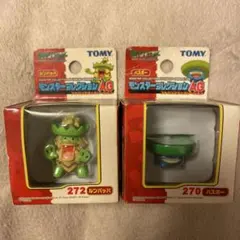 TOMY モンスターコレクションAG ジュプトル アブソル 2体セット