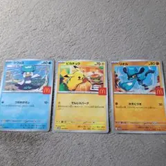 ポケモンカード　マック クワッス ピカチュウ リオル