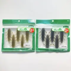 2026年最新】一誠 ワームの人気アイテム - メルカリ