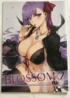 HAONI fate BLOSSOM 2