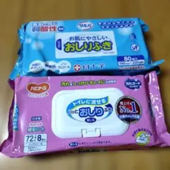 介護用　おしりふきセット（白十字・ハビナース） 2種類のサムネイル