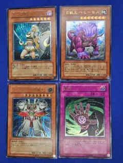 遊戯王カード　レリーフ　4枚セット 遊戯王 レリーフ」の激安通販 | magi