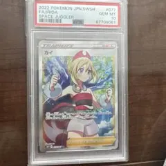 2026年最新】ポケモンカード srカイの人気アイテム - メルカリ