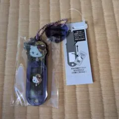 新品未開封　ヨシキティ ネームキーホルダー 紫