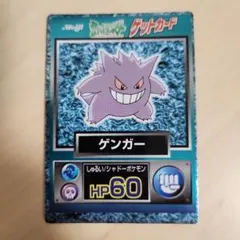 2026年最新】ポケモン 明治 ゲットカードの人気アイテム - メルカリ