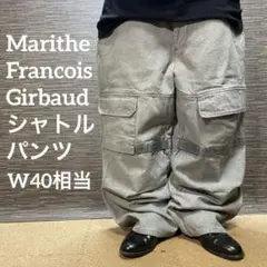Marithe Francois Girbaudシャトルパンツ グレー Y2K - メルカリ