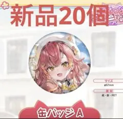 ブルーロック ブルロ 猫と戯れ 缶バッジ 千切豹馬 - メルカリ
