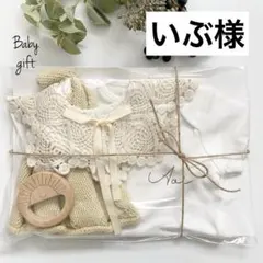 1532 女の子 出産祝い 名入れ ギフトセット ロンパース レーススタイ