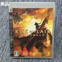 【美品】PS3ライズフロムレア RISE FROM LAIR