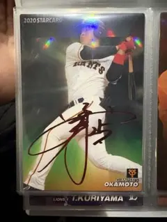 Calbee プロ野球チップス 岡本和真 金箔サイン入りSTAR CARD - メルカリ