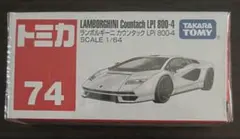 トミカ ランボルギーニ カウンタック LPI 800-4 未開封