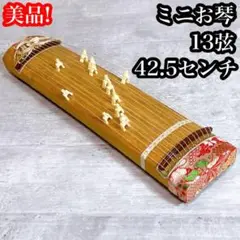 木製 筝 13本弦 花模様装飾 木製 筝 13本弦 花模様装飾 Amazon.co.jp 人気ギフトランキング