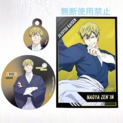 呪術廻戦 アニメイト カフェ 禪院直哉 ポストカード コースター