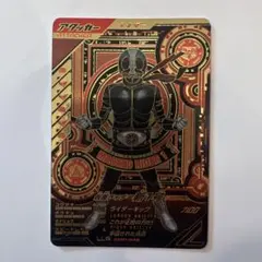 仮面ライダー新1号 LLR