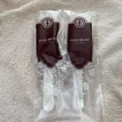 ヘアブラシ 2個セット ホワイト