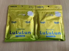 LuLuLun フェイスパック　沖縄限定　2セット