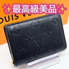 ルイヴィトン モノグラム アンプラント ポルトフォイユ クレア 折り財布 黒