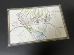 鬼滅の刃 ufotable DINING おすそ分けポストカード 我妻善逸