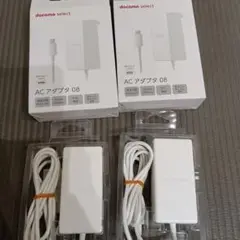 docomo ACアダプタ 08 45W 2個セット