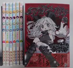 青年漫画　少年漫画　まとめ売り　特典付きあり 20XX年レベルアップ災害～神から授かりし新たなる力～ 1 (ヤング
