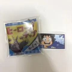 ヒロアカ コレクタブルキーチェーン U