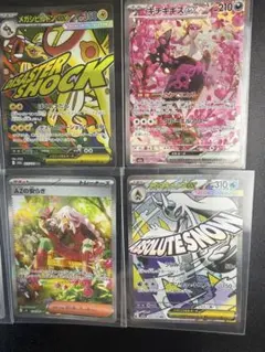 ポケモンカードセットまとめ売り