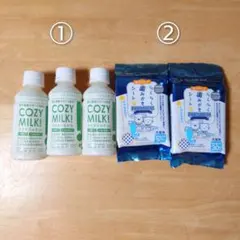 Cozy Milkカラダシルクin & らくらく歯みがきシートプレミアムのサムネイル