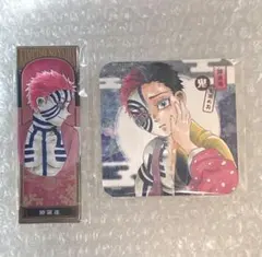 鬼滅の刃 猗窩座 絵札缶バッジ&アートコースター 2点セット 狛治
