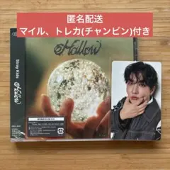 straykids アルバム Hollow 通常盤(初回仕様) チャンビン