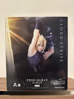 ファイナルファンタジーVII リバース 発売記念くじ　A賞クラウド　フィギュア