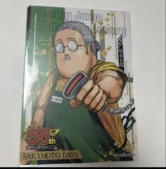 2026年最新】週刊少年ジャンプ 55周年記念コレクションカードの人気