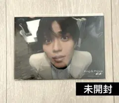 2026年最新】永瀬廉 公式写真の人気アイテム - メルカリ