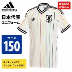 新品】タグ付き 日本代表 アウェイユニフォーム 半袖 入手困難 大人気 