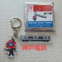 【神戸電鉄】万博会場限定　ミャクミャク 2連アクリルキーホルダー(正面ver.)