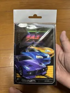 ワイルドスピード