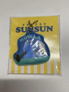 パペットスンスン　PVCチャーム　ローソン　コラボ
