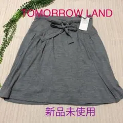 TOMORROW LAND マカフィーシンプルスカート新品未使用