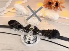 にじぬい用 ぬい服 ヘッドドレス＆スタイ セット 黒