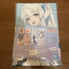 2026年最新】ブルーアーカイブ -Blue Archive- ビッグタオルの人気