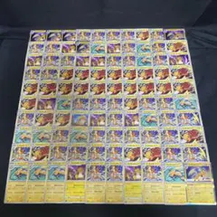 4367 ライチュウ 100枚セット 大量 まとめ売り Raichu Set