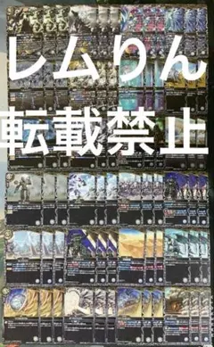 バトスピ　引退品 Yahoo!オークション - バトルスピリッツ バトスピ 引退品 大量まとめ売