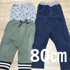 ベビーボトムス80㎝ 4点