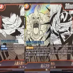 英雄傑集 BS75［雷武］黄 AX以下17種 3コン／雷神龍皇ヴァジュラヴルム 英雄傑集 BS75［雷武］黄 AX以下17種 3コン／雷神龍皇ヴァジュラヴルム